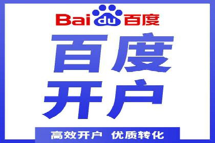 抖音信息流广告投放技巧与效果分析