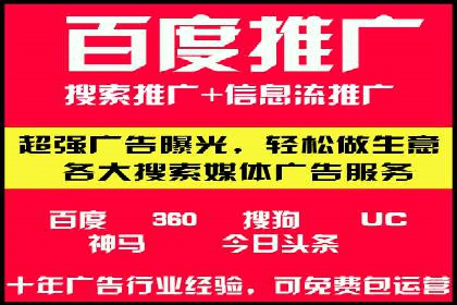 百度竞价创意素材制作技巧：案例分析及优化建议